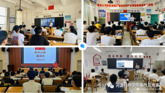 “梦想从岗位实习出发”电气应用系学子奔赴企业追梦134.png