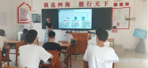 “梦想从岗位实习出发”电气应用系学子奔赴企业追梦363.png