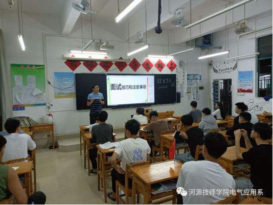 “梦想从岗位实习出发”电气应用系学子奔赴企业追梦408.png