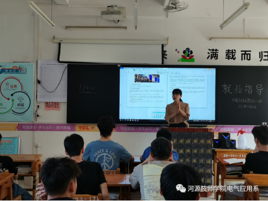 “梦想从岗位实习出发”电气应用系学子奔赴企业追梦409.png